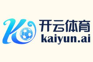 开云·体育(Kaiyun)官方网站_KYSPORTS