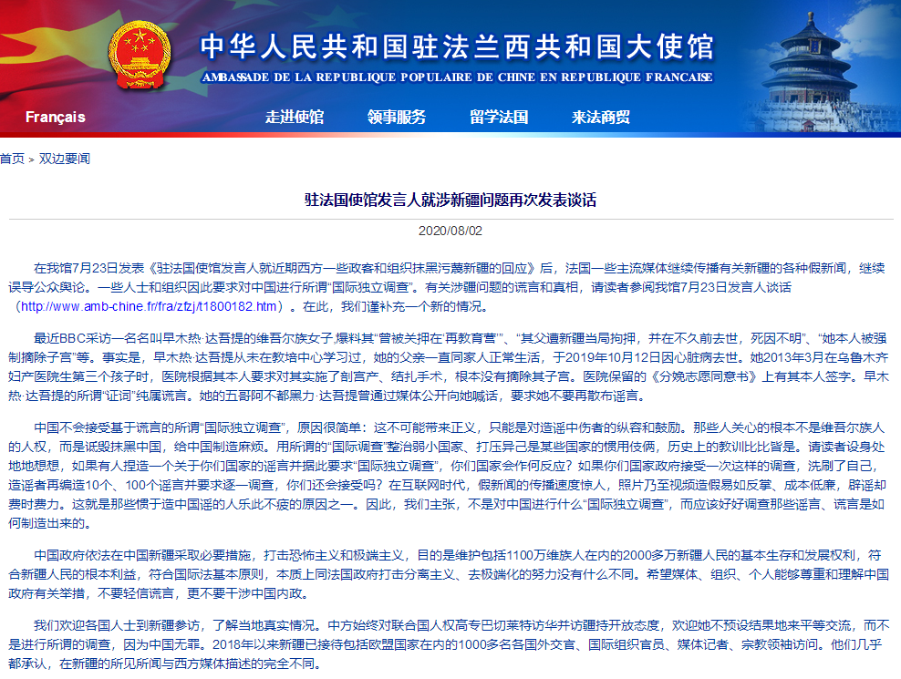  国际米兰管理层突遭财政调查风波  
