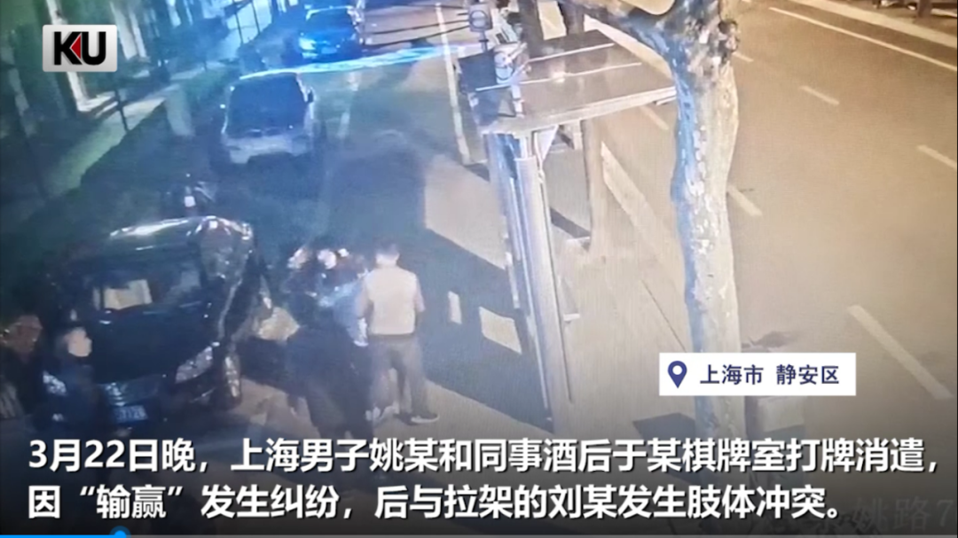  罗马德比冲突不断，三人染红场面失控  